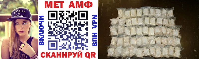 blacksprut маркетплейс  Сарапул  нарко площадка какой сайт  Amphetamine VHQ 