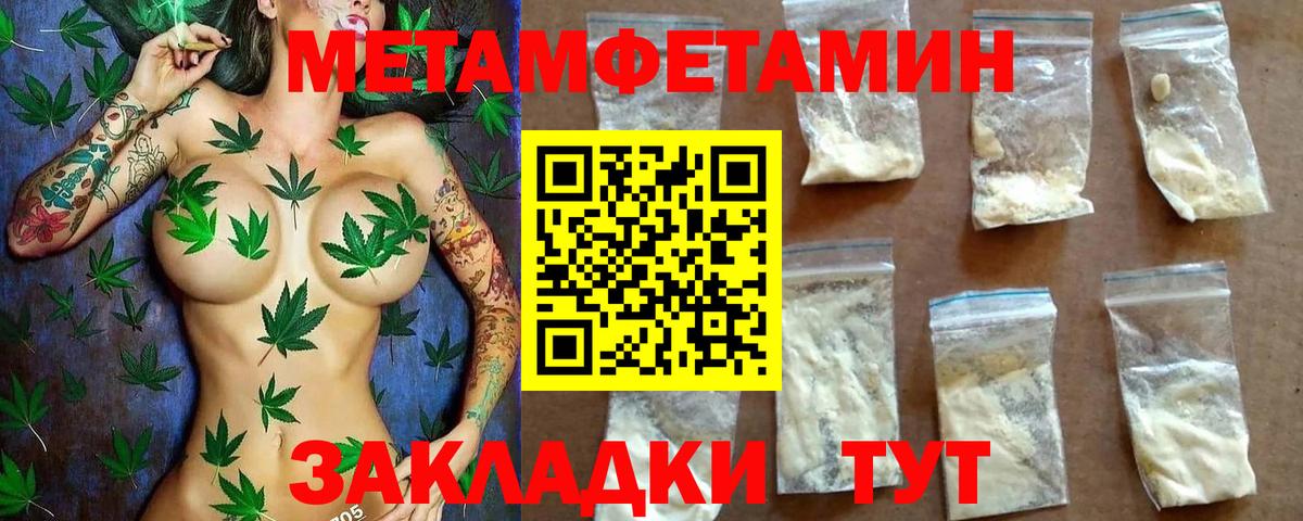 АМФЕТАМИН 98% Сарапул