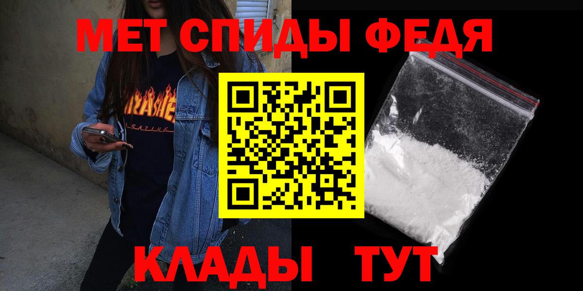 Amphetamine VHQ  Вход с VPN  Amphetamine  АМФ  Сарапул 