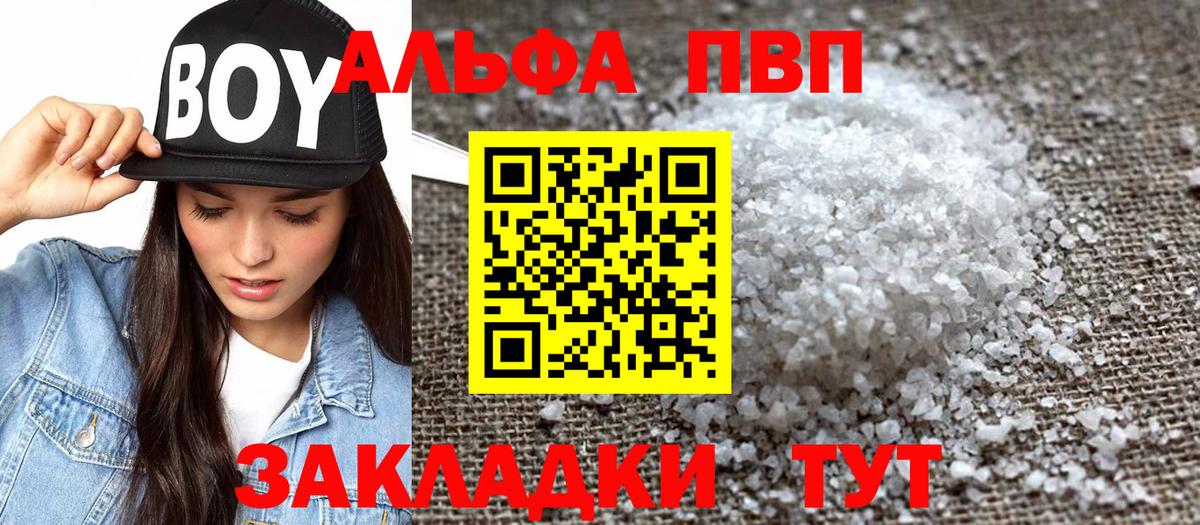 APVP СК КРИС Сарапул
