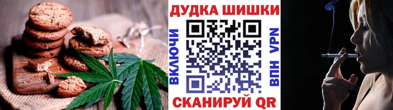 Печенье с ТГК конопля  где найти   гидра   Сарапул 