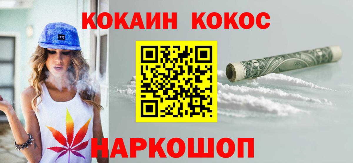 Кокаин VHQ  Cocaine Колумбийский  Вход с VPN  Сарапул 