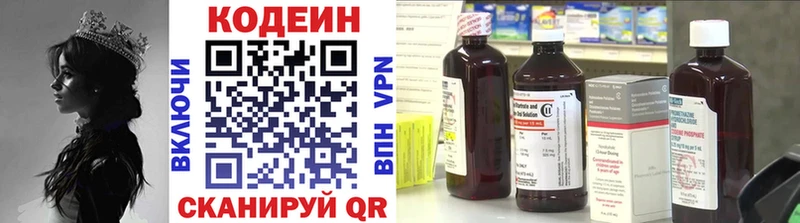 гидра онион  Сарапул  это Telegram  Кодеин Purple Drank 