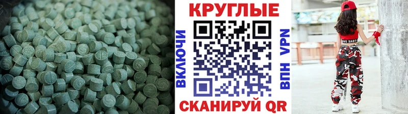 KRAKEN ссылки  Сарапул  Ecstasy 250 мг 