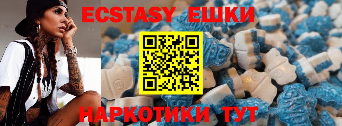 Ecstasy Punisher  Вход с VPN  ЭКСТАЗИ MDMA  ЭКСТАЗИ  Сарапул 