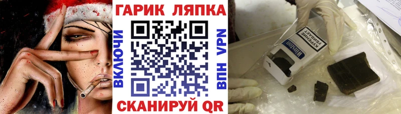 Гашиш Cannabis Сарапул