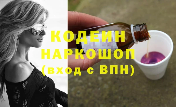 гашик Протвино