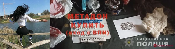 героин Аша