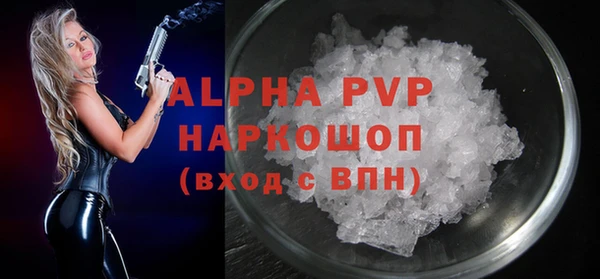 альфа пвп VHQ Алзамай