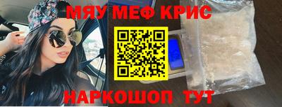 гашиш Пугачёв