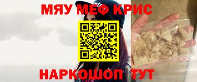 первитин Рузаевка