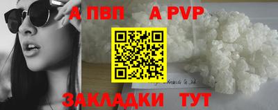 гашиш Пугачёв