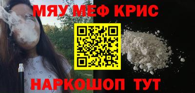 амфетамин Рыбинск