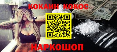 амфетамин Рыбинск