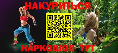 первитин Рузаевка