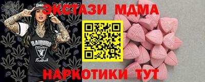 первитин Рузаевка