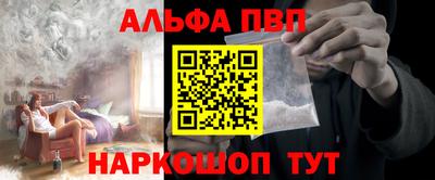 ешки Пыть-Ях