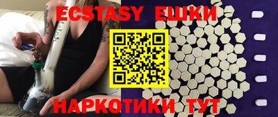 первитин Рузаевка
