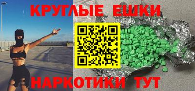 первитин Рузаевка