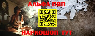 амфетамин Рыбинск