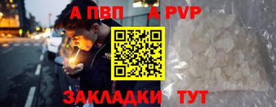 первитин Рузаевка