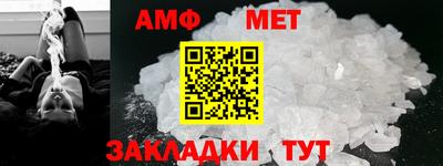 первитин Рузаевка