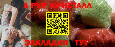 амфетамин Рыбинск