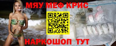 амфетамин Рыбинск