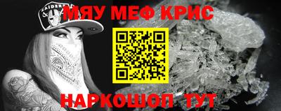 первитин Рузаевка