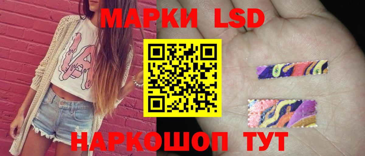 Лсд 25 экстази ecstasy  Вход с VPN  Лсд 25 экстази кислота  Сарапул 
