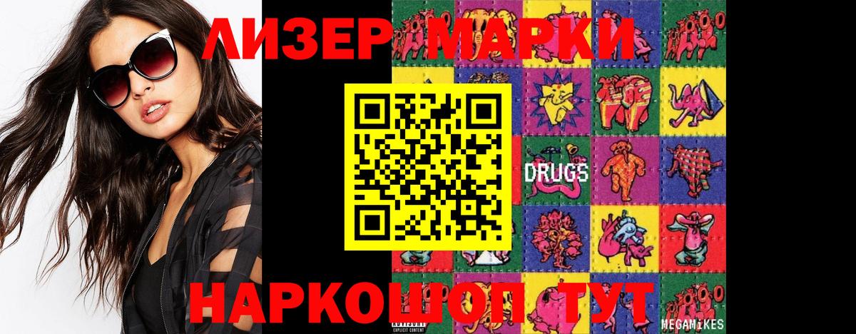 Гашиш  Марихуана  Cocaine  Мефедрон кристаллы  Вход с VPN  NBOMe  Каннабис  Сарапул  A PVP СОЛЬ кристаллы 