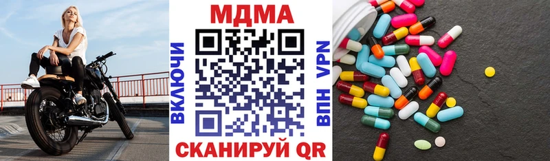 блэк спрут ССЫЛКА  Сарапул  МДМА crystal 