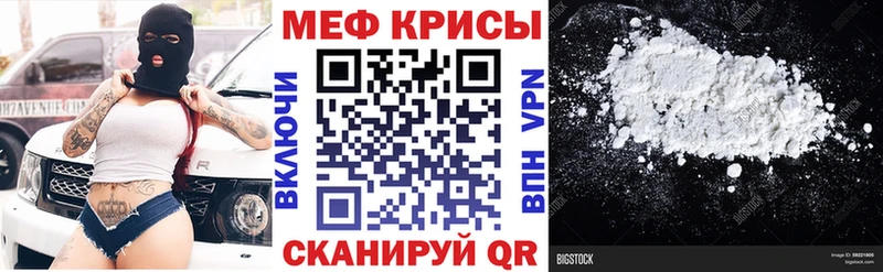 Меф мяу мяу  продажа наркотиков  Сарапул 