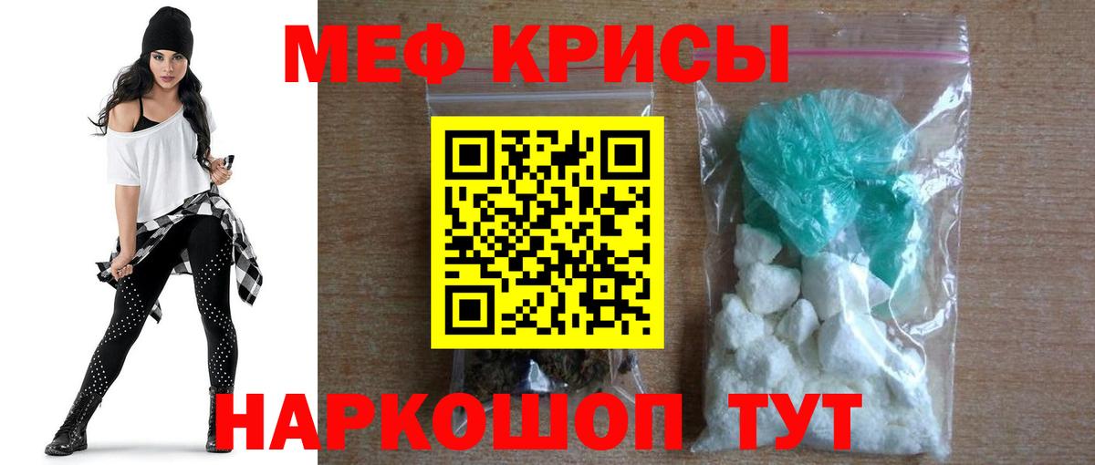 Меф  Вход с VPN  Сарапул  МЯУ-МЯУ VHQ  МЕФ  Мефедрон 4 MMC 