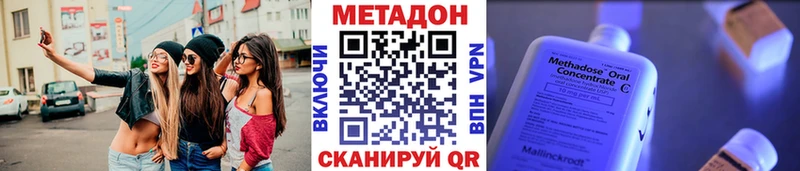 Метадон белоснежный  Сарапул 