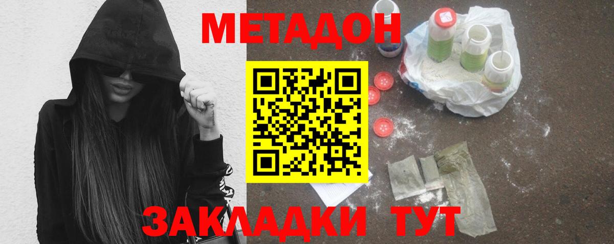 мориарти формула  Метадон мёд  Вход с VPN  Сарапул  Метадон мёд 