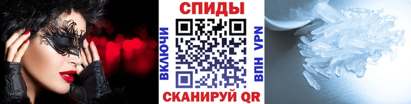 закладки  Сарапул  кракен   МЕТАМФЕТАМИН витя 