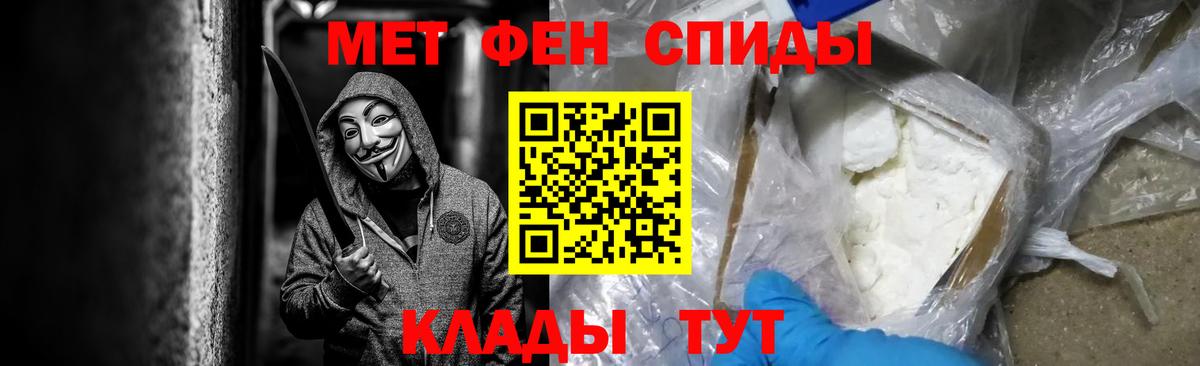 Сарапул  Метамфетамин кристалл  Вход с VPN 