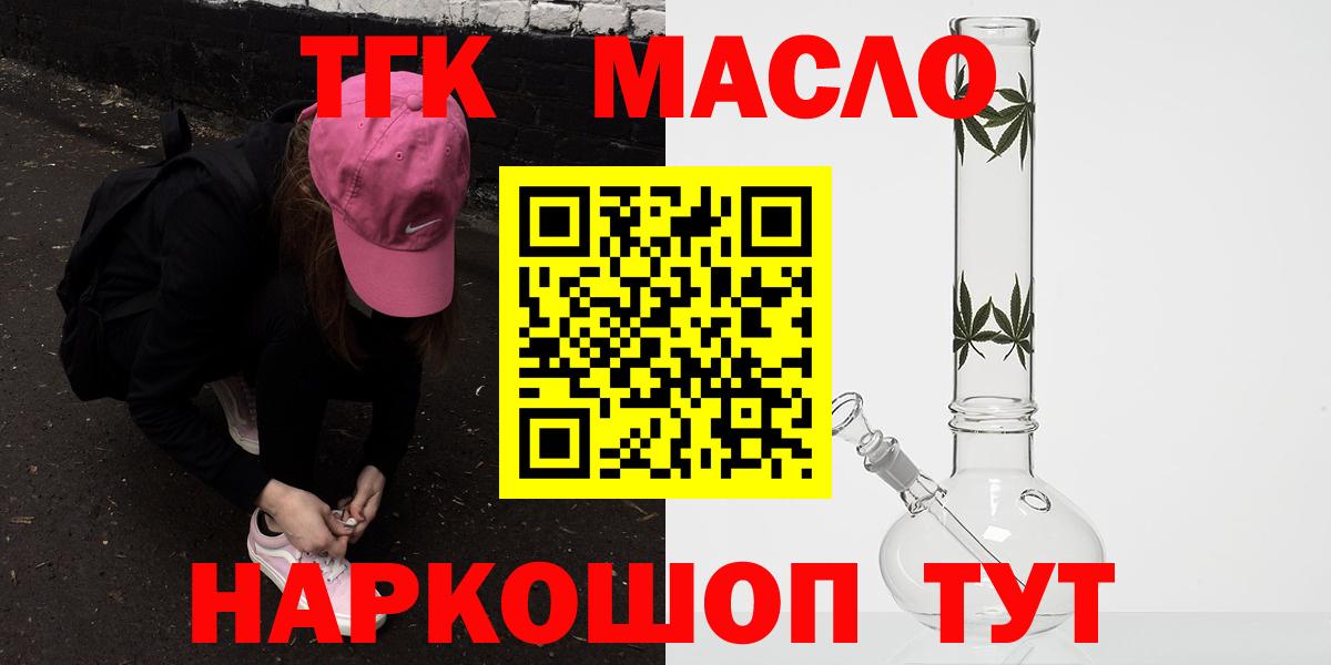 Дистиллят ТГК концентрат Сарапул