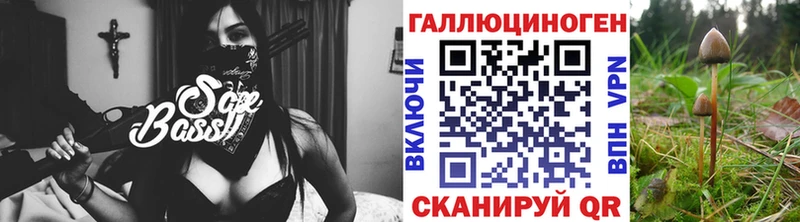 hydra как войти  Сарапул  Галлюциногенные грибы ЛСД  закладки 