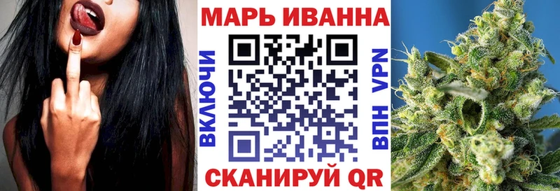 Конопля White Widow  цены наркотик  Сарапул 