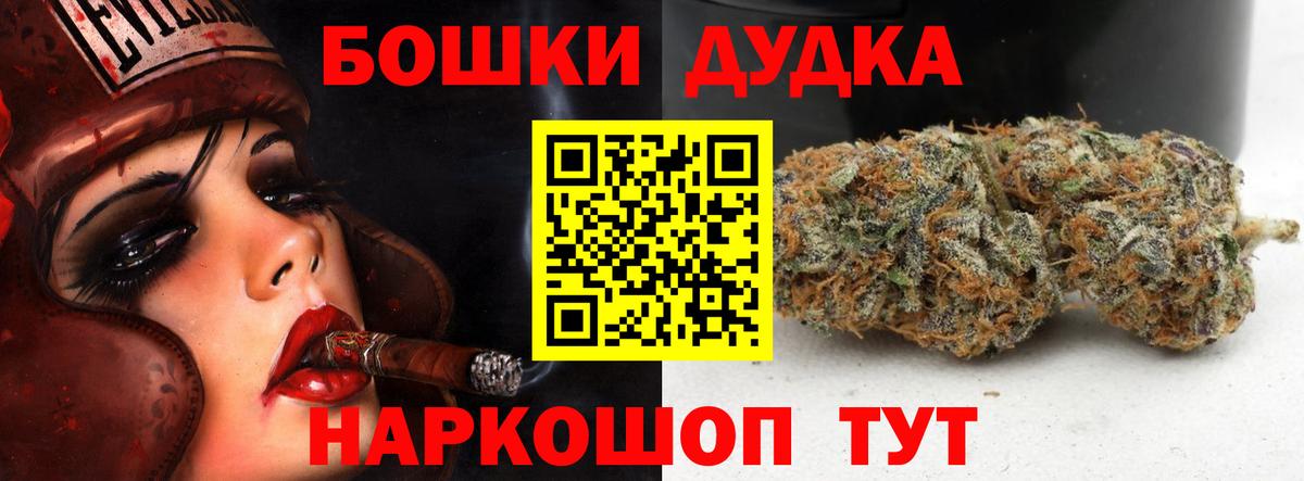 Конопля THC 21%  Вход с VPN  Каннабис Amnesia  Сарапул  Бошки Шишки конопля 